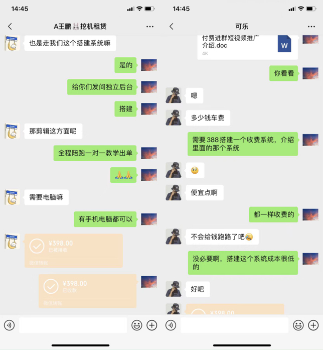 你还在到处找项目？还在当韭菜？我靠卖项目一个月收入5万+，曾经我也是个失败者。-拾阅分享