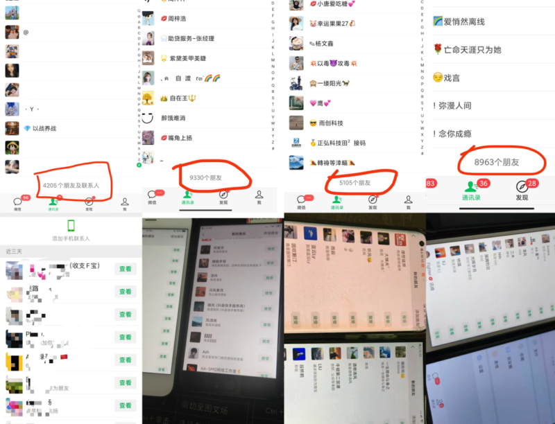 图片[7]-你还在到处找项目？还在当韭菜？我靠卖项目一个月收入5万+，曾经我也是个失败者。-拾阅分享
